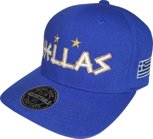 Hellas Cap Adjustable Royal